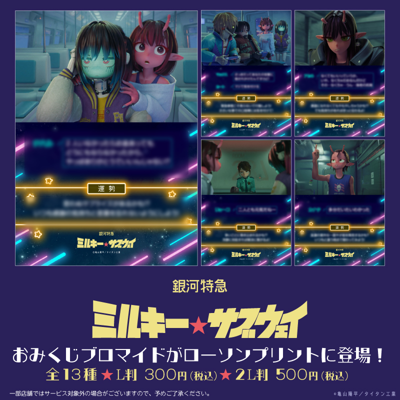 cns_hagiwara – Milky Back-CMS