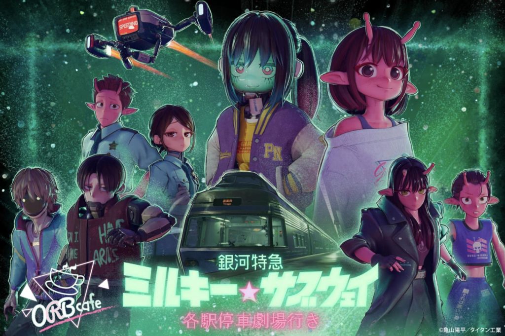 cns_hagiwara – Milky Back-CMS