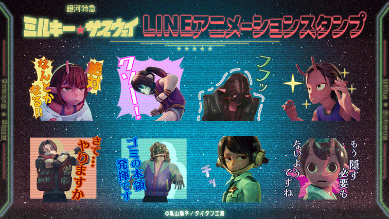 cns_hagiwara – Milky Back-CMS