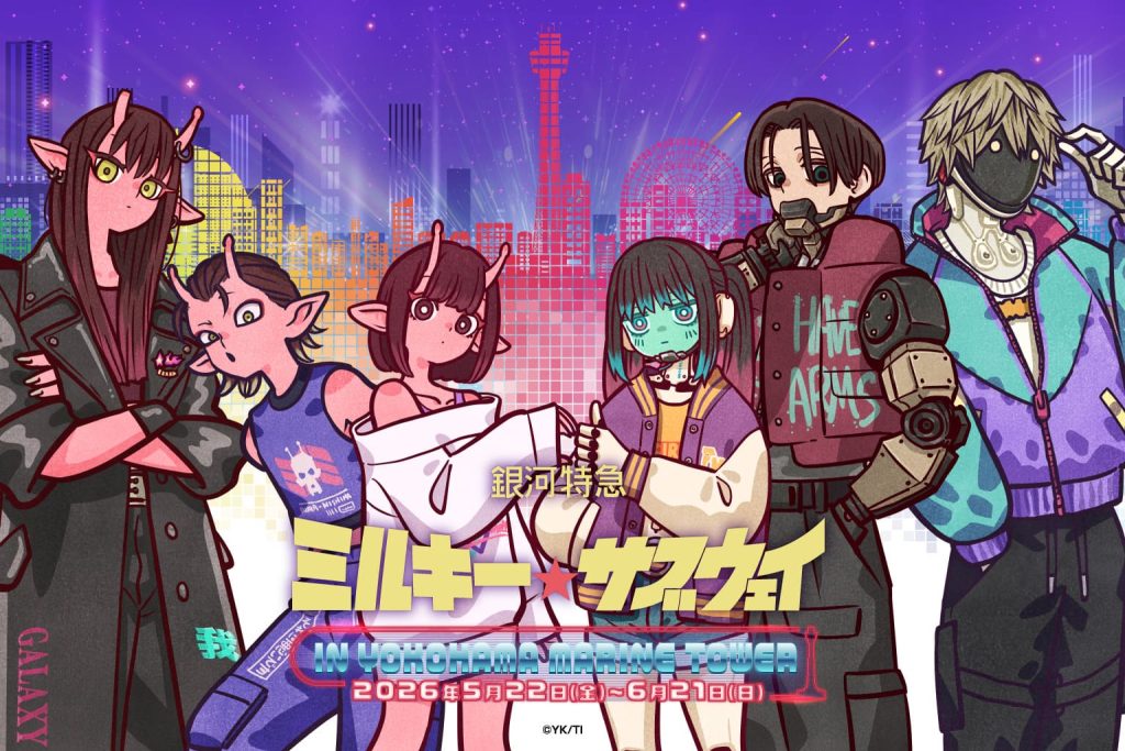 cns_hagiwara – Milky Back-CMS